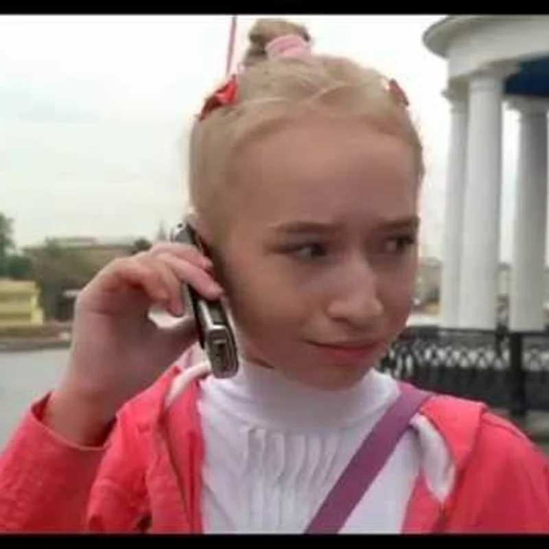 Позовите Марину