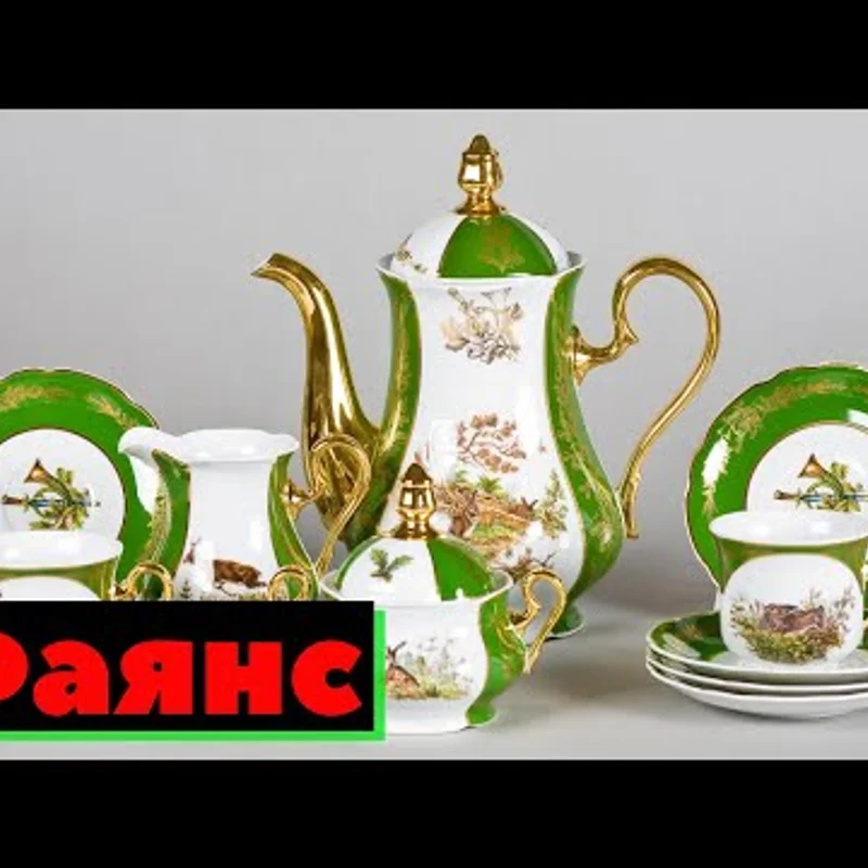 Керамика Семикаракорская